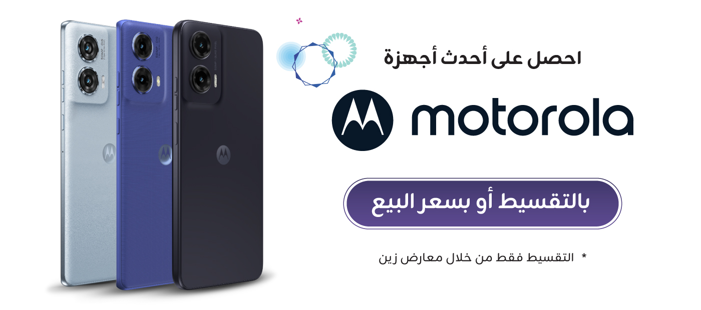 Motorola