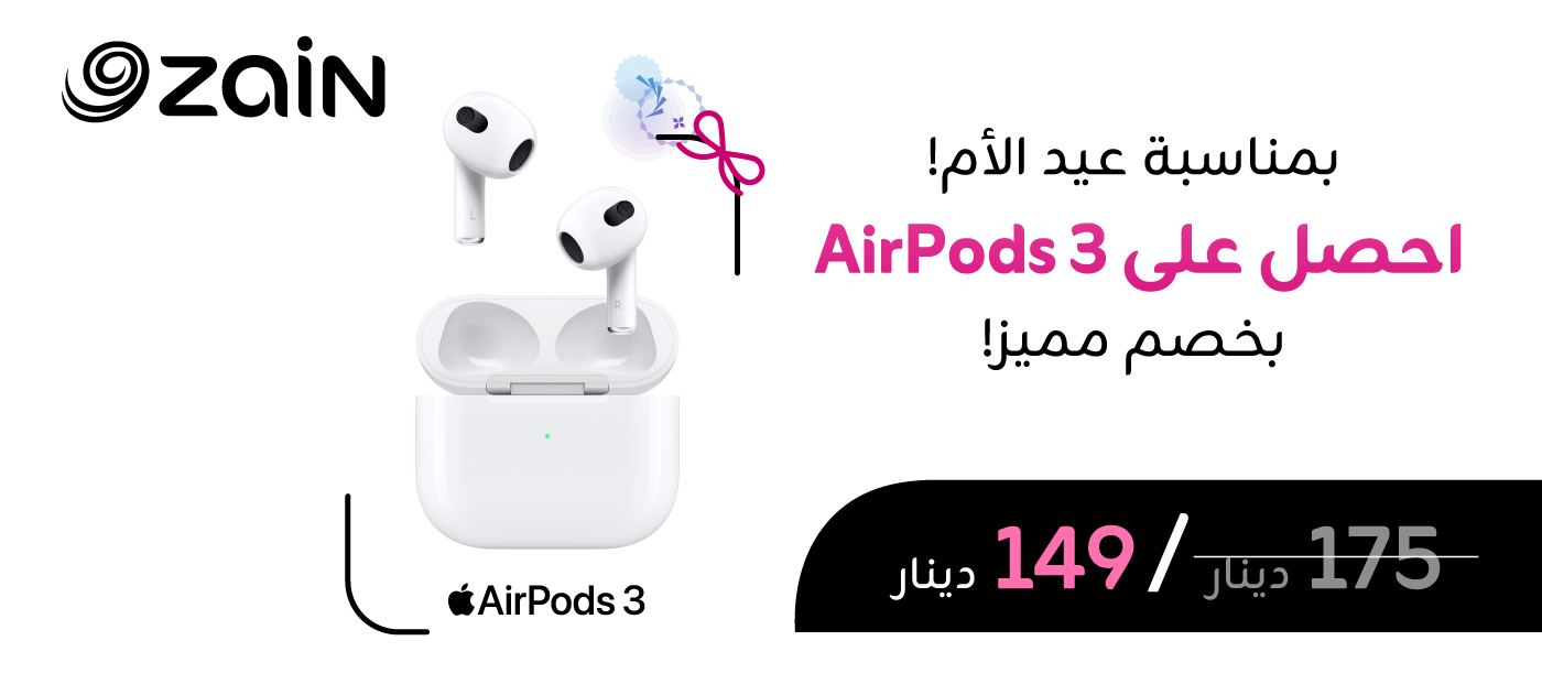 Mother's day Air pod