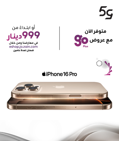 iPhone 16 pro Available now 