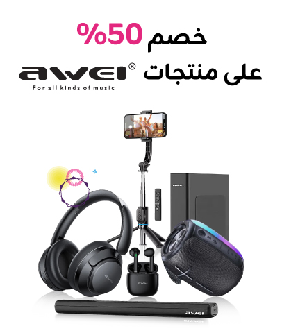 50% discount on- selected items from "Awei"