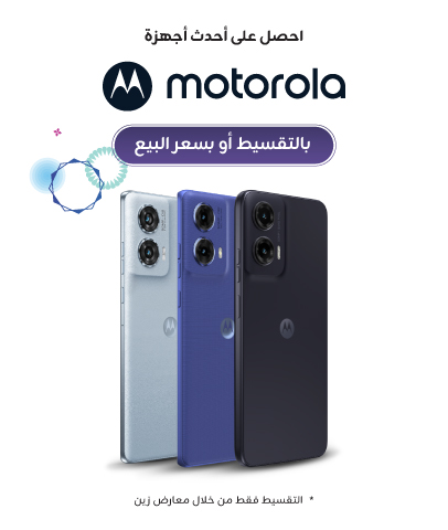 Motorola