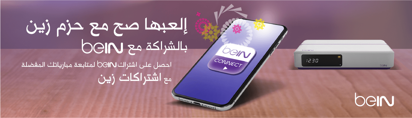 اشتراك Bein Sport السنوي