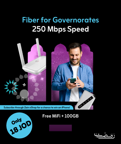 FTTH Gov