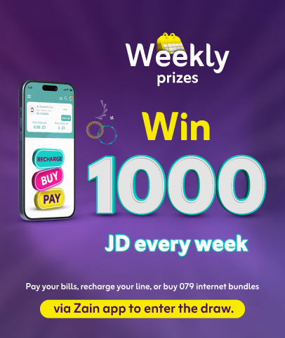 Zain App weekly prizes